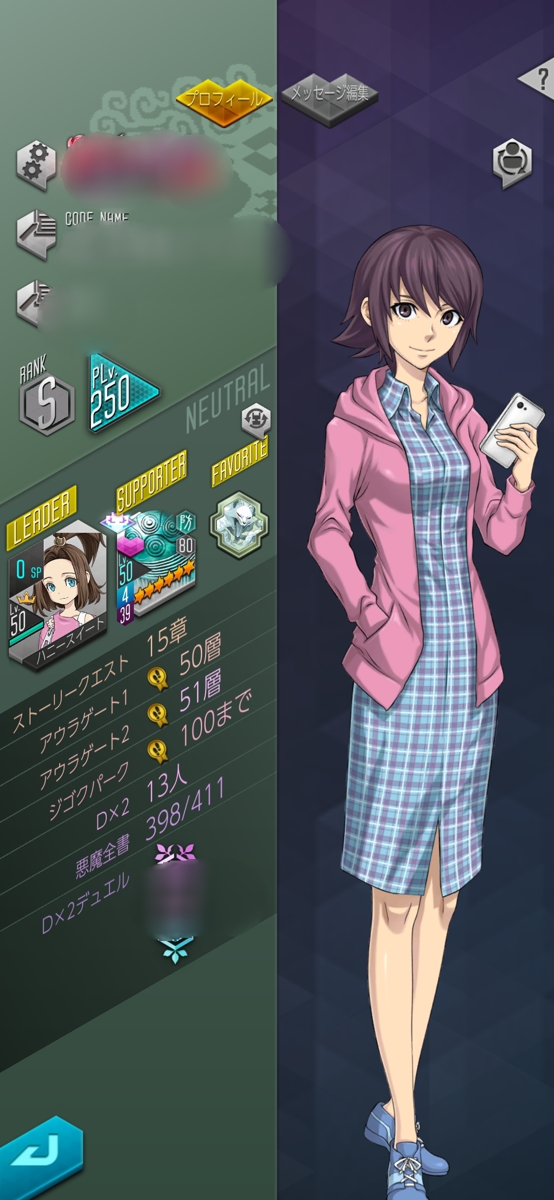 D2メガテン覇者アカウント売却