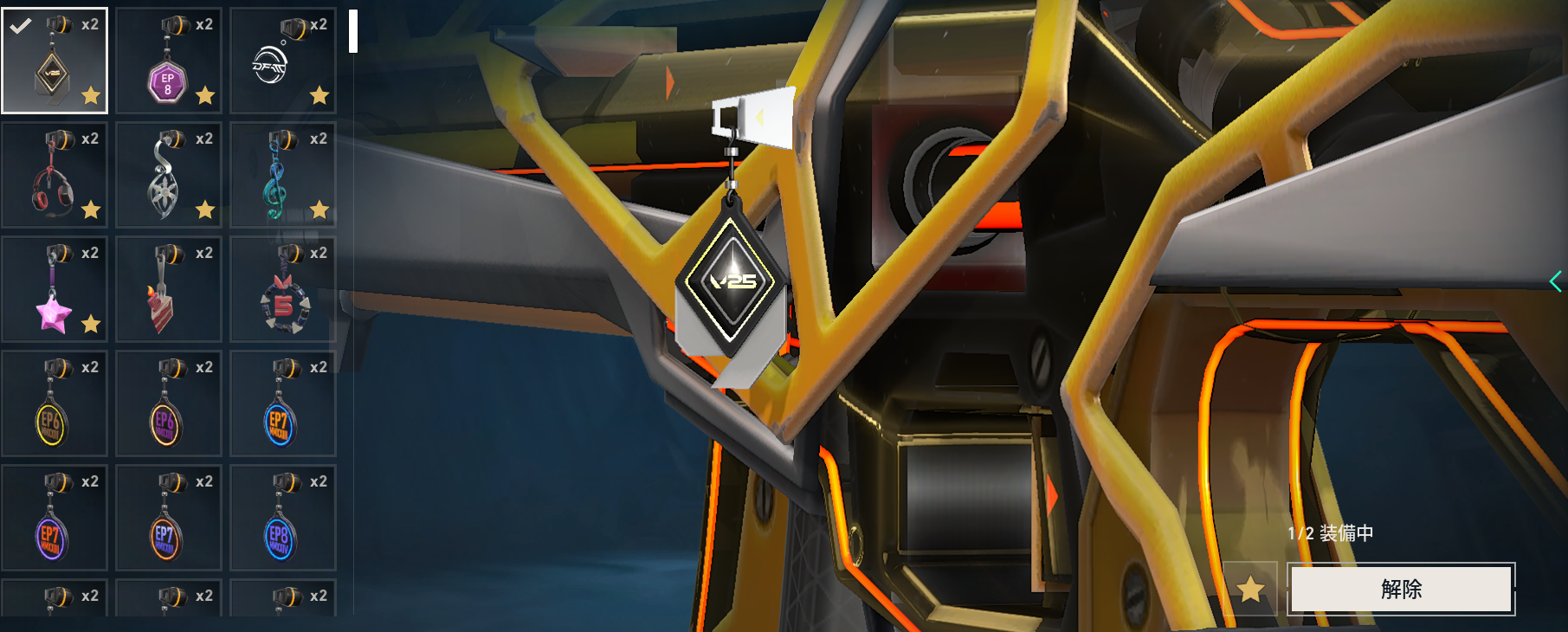 RADIANT ACC
