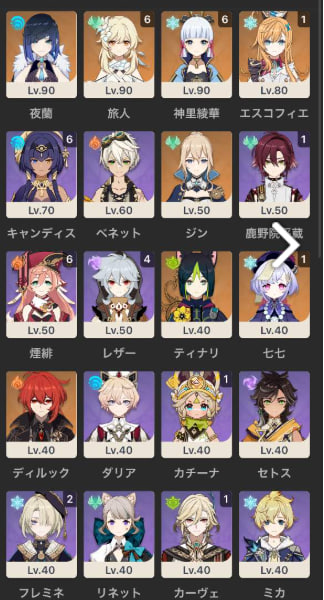 神を願います