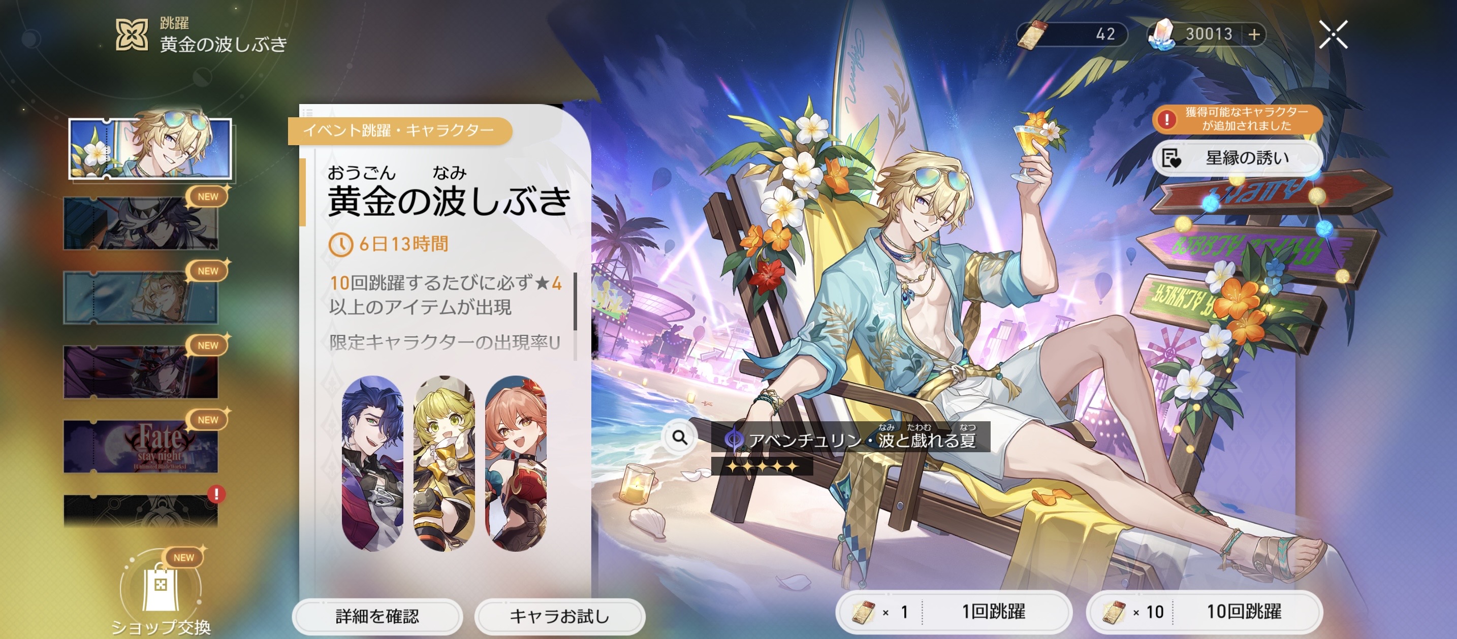スタレ