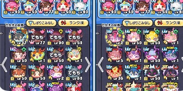 3年間やったデータ