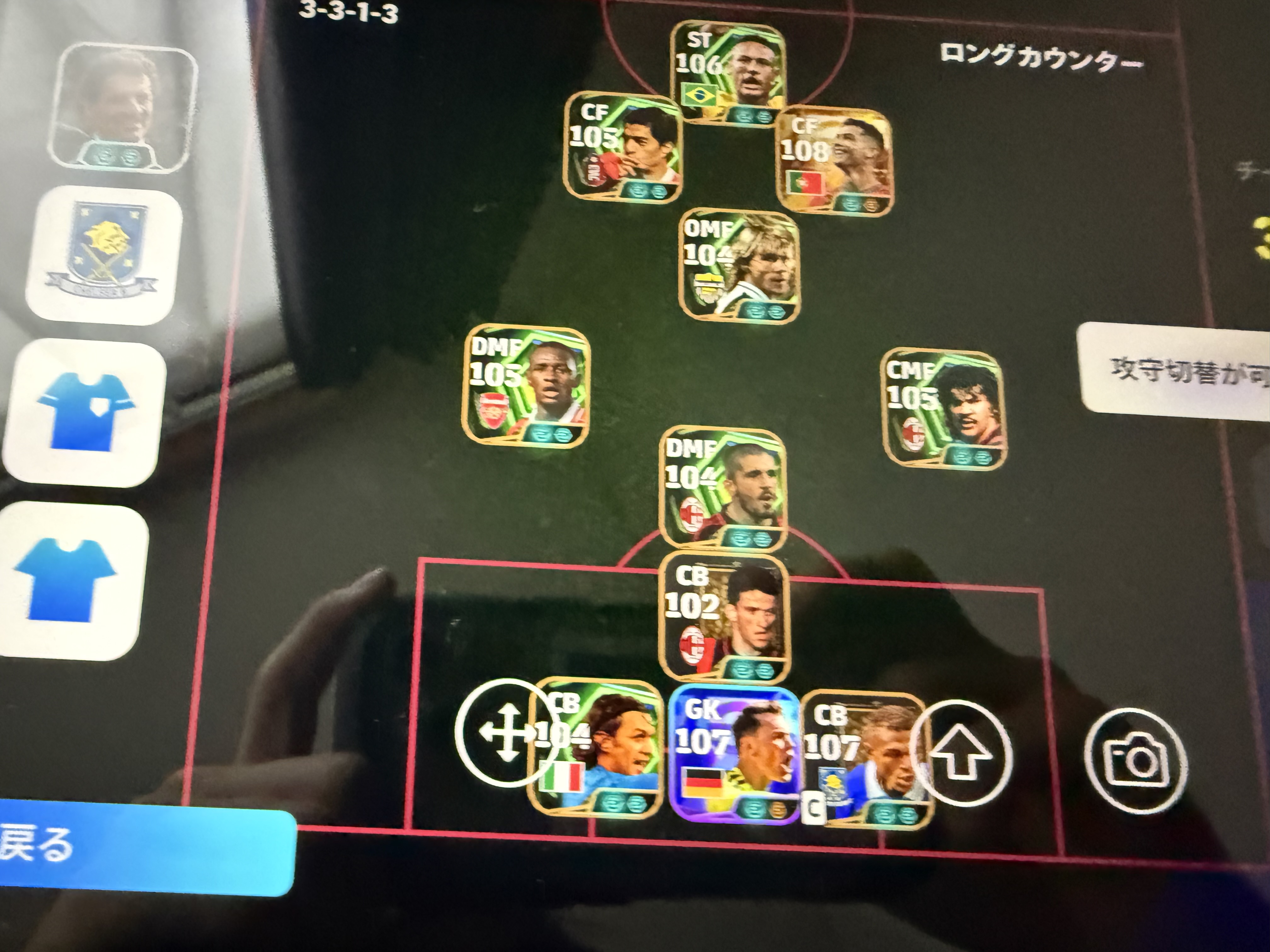 イーフト